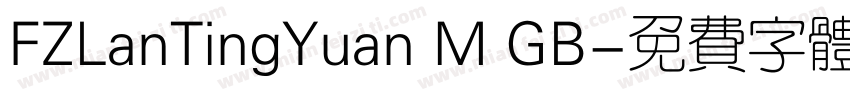 FZLanTingYuan M GB字体转换